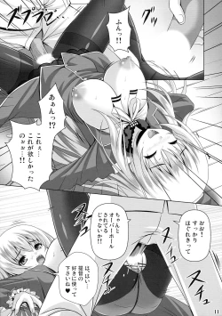 Page 11 of AQUA SPLASH