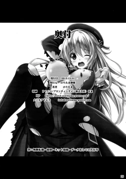 Page 26 of AQUA SPLASH