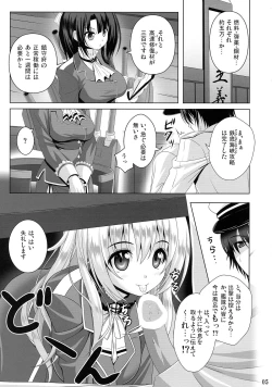 Page 5 of AQUA SPLASH