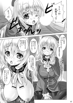 Page 7 of AQUA SPLASH