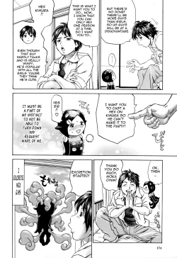 Page 176 of Jounetsu Michimichi | Passion Packed