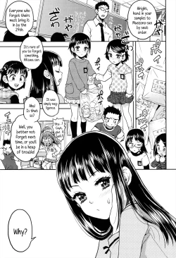 Page 1 of Shikko Sakugo | Urine Snafu