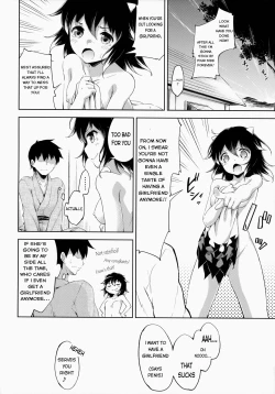 Page 23 of Amaotoshi