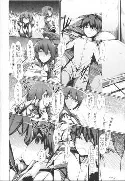 Page 8 of Anata no Megami ni Omakase Are!