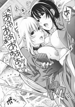 Page 31 of All-night Combat!