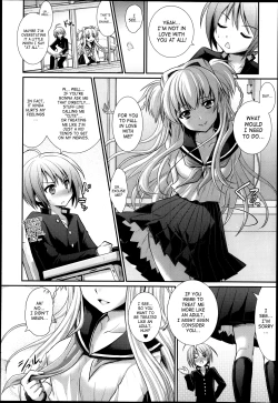 Page 108 of Brandish Vol. 641