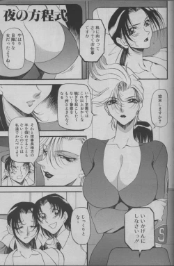 Page 24 of Angel Club 2000-03