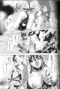 Page 261 of Angel Club 2000-03