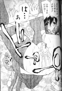 Page 291 of Angel Club 2000-03