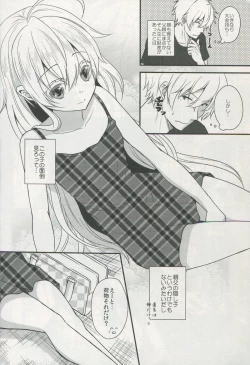 Page 5 of Totsuzen Futte Waita Isan wa Ikoku no Shoujo