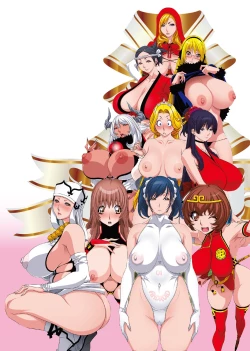 Page 99 of Milk HUNT