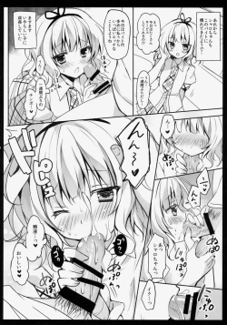 Page 11 of Gochuumon wa Sharo-chan desu ka?