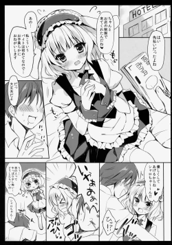 Page 4 of Gochuumon wa Sharo-chan desu ka?