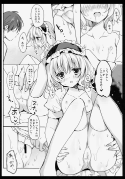 Page 7 of Gochuumon wa Sharo-chan desu ka?