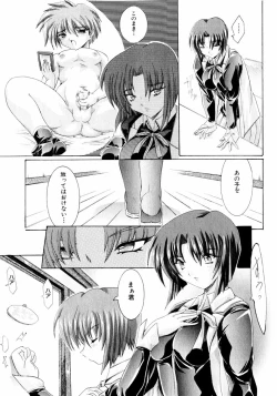 Page 141 of COMIC Hime Dorobou 2004-02