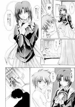 Page 142 of COMIC Hime Dorobou 2004-02