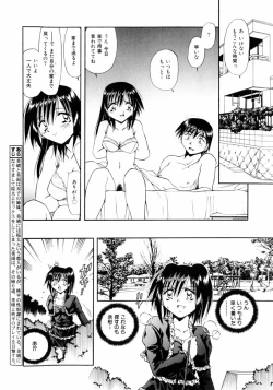 Page 156 of COMIC Hime Dorobou 2004-02