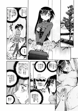 Page 168 of COMIC Hime Dorobou 2004-02