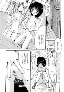 Page 29 of COMIC Hime Dorobou 2004-02