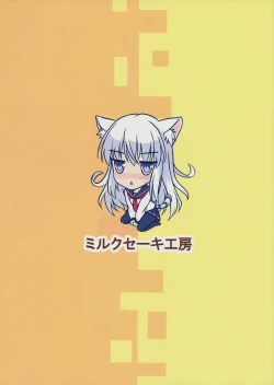 Page 26 of Dai Roku Kuchiku Onsen Yokujou