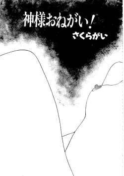 Page 122 of Comic INDEEP Vol. 12 Futanari Collection