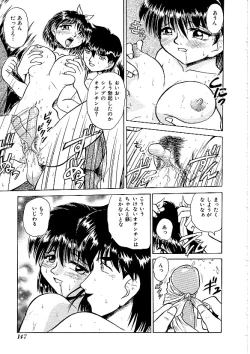 Page 148 of Comic INDEEP Vol. 12 Futanari Collection