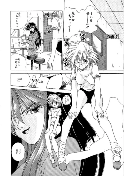 Page 157 of Comic INDEEP Vol. 12 Futanari Collection