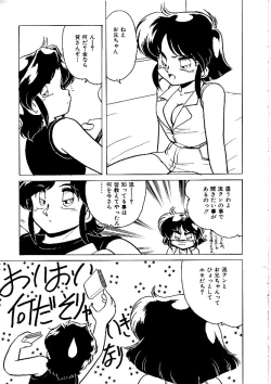 Page 164 of Comic INDEEP Vol. 12 Futanari Collection