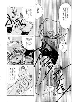 Page 171 of Comic INDEEP Vol. 12 Futanari Collection