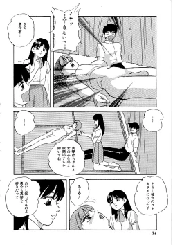 Page 35 of Comic INDEEP Vol. 12 Futanari Collection