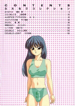 Page 5 of Comic INDEEP Vol. 12 Futanari Collection