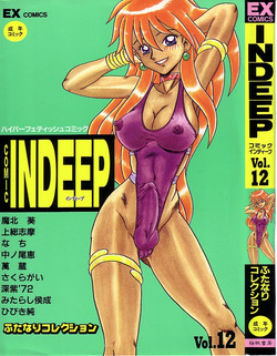 Download Comic INDEEP Vol. 12 Futanari Collection