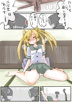 Page 4 of Abukuma-chan Deisui su