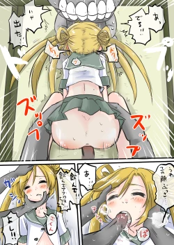 Page 8 of Abukuma-chan Deisui su
