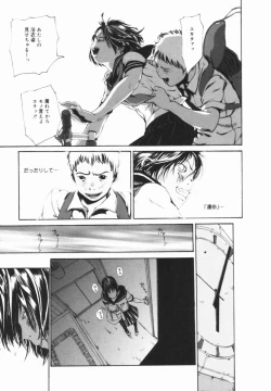 Page 144 of Shinai Naru Otona Tachi e - Dear Elderly People