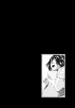 Page 159 of Shinai Naru Otona Tachi e - Dear Elderly People