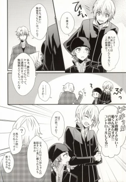 Page 6 of Control Play