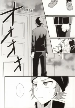 Page 8 of Control Play