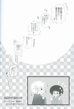 Page 36 of Goshinan Kudasai!