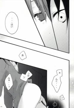 Page 11 of kiku★set