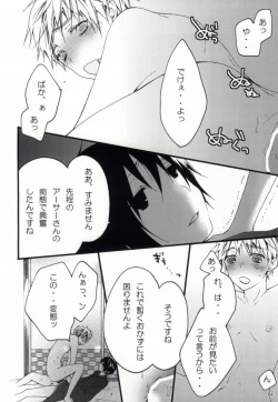 Page 32 of kiku★set