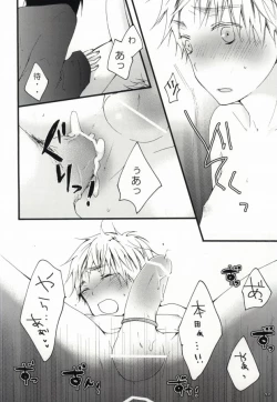 Page 36 of kiku★set