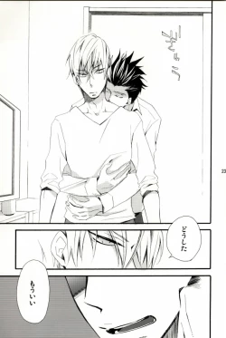 Page 21 of Ieyasukun ga