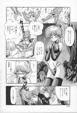 Page 109 of Shangrila