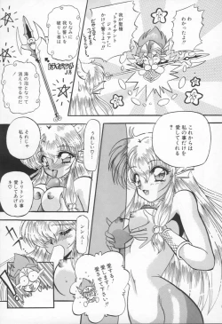 Page 118 of Shangrila