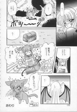 Page 137 of Shangrila