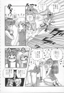 Page 159 of Shangrila