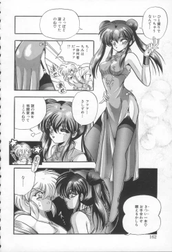 Page 163 of Shangrila