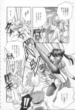 Page 165 of Shangrila