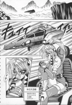 Page 175 of Shangrila